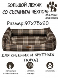 бинго кор клетка